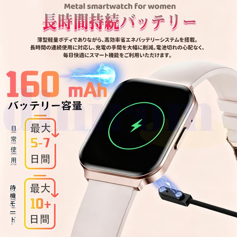 2026最新スマートウォッチ  レディースメンズ 日本製センサー 通話機能 血圧測定 心拍数 血中酸素 睡眠検測 女性生理管理 健康管理 音楽 爆買の画像