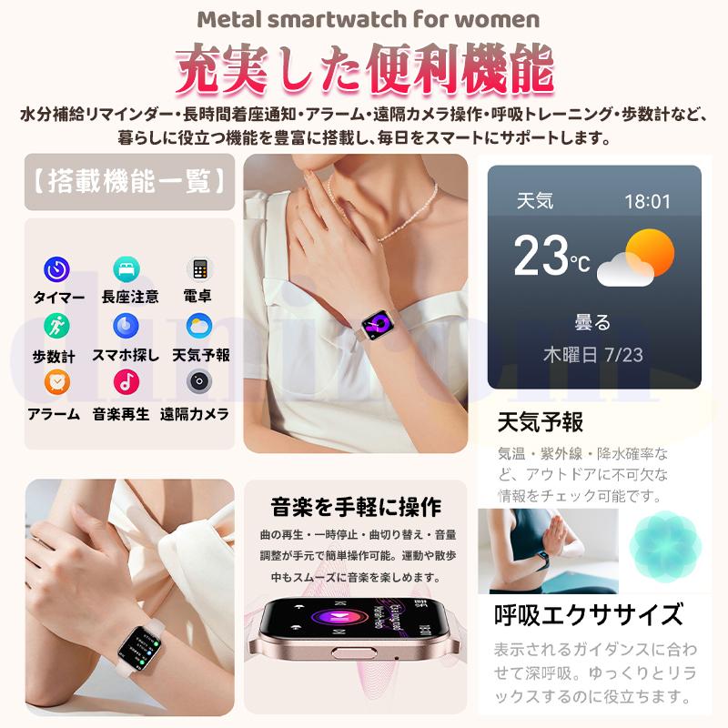 2026最新スマートウォッチ  レディースメンズ 日本製センサー 通話機能 血圧測定 心拍数 血中酸素 睡眠検測 女性生理管理 健康管理 音楽 爆買の画像
