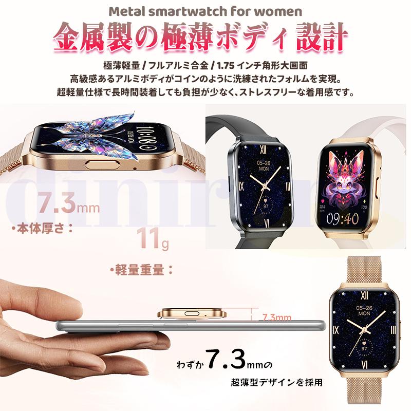 2026最新スマートウォッチ  レディースメンズ 日本製センサー 通話機能 血圧測定 心拍数 血中酸素 睡眠検測 女性生理管理 健康管理 音楽 爆買の画像