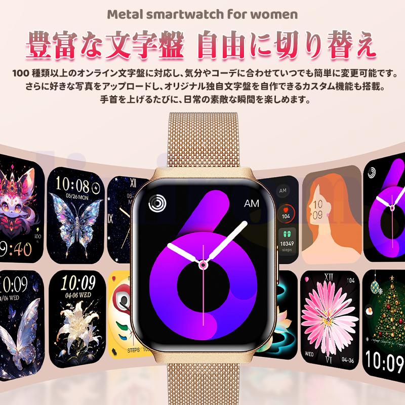 2026最新スマートウォッチ  レディースメンズ 日本製センサー 通話機能 血圧測定 心拍数 血中酸素 睡眠検測 女性生理管理 健康管理 音楽 爆買の画像