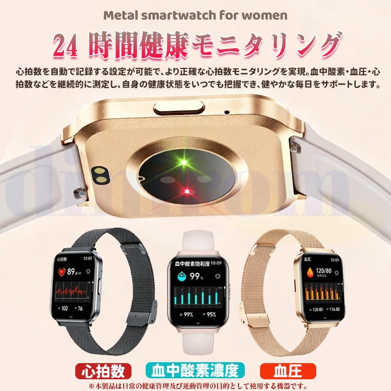 2026最新スマートウォッチ  レディースメンズ 日本製センサー 通話機能 血圧測定 心拍数 血中酸素 睡眠検測 女性生理管理 健康管理 音楽 爆買の画像