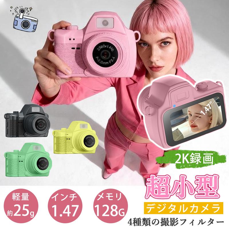 コンパクトデジタルカメラセット(7個) Amazon.co.jp: コンパクト - デジタルカメラ: 家電＆カメラ