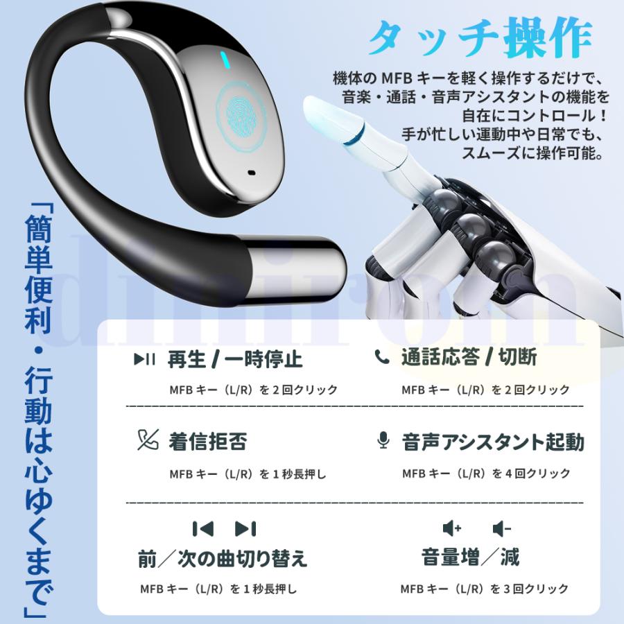 3026最新 ワイヤレスイヤホン 耳を塞がない Bluetooth5.4 オープン