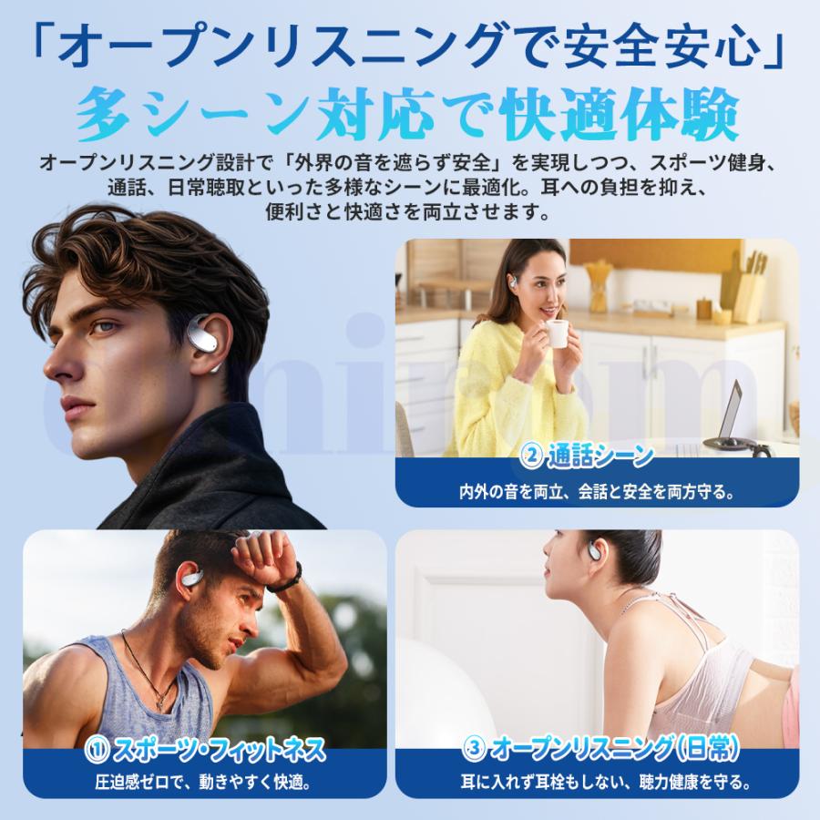 3026最新 ワイヤレスイヤホン 耳を塞がない Bluetooth5.4 オープン