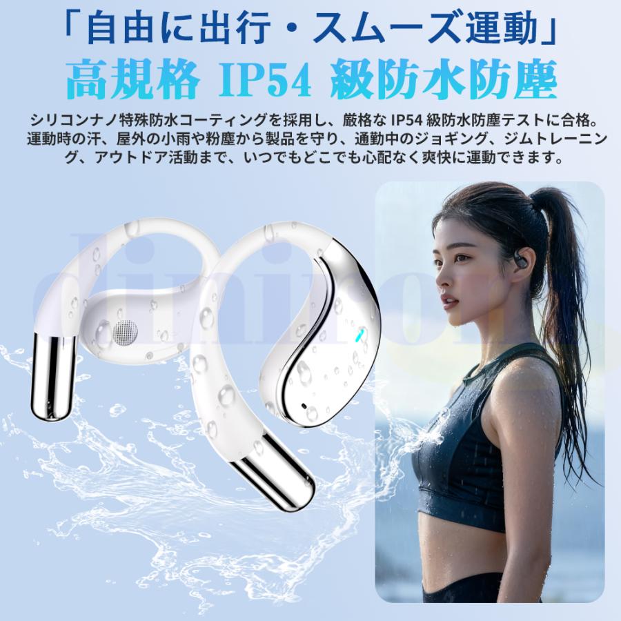 2026最新 ワイヤレスイヤホン 耳を塞がない Bluetooth5.4 オープン