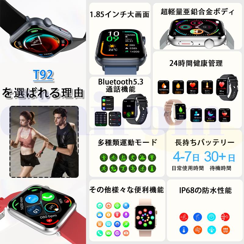 スマートウォッチ 3026最新「24時間血圧測定」通話機能付き マナーモード カロリー 活動量計 多運動モード 睡眠管理 IP68防水 日本製センサー 爆買の画像