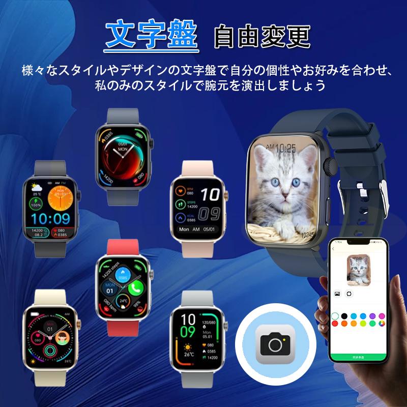 スマートウォッチ 3026最新「24時間血圧測定」通話機能付き マナーモード カロリー 活動量計 多運動モード 睡眠管理 IP68防水 日本製センサー 爆買の画像