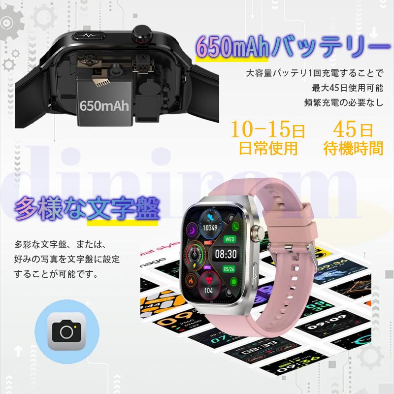 スマートウォッチ 2026最新医療レベル「健康- 五臓脂肪検査 血中脂質 正規品」通話可能 心拍数 血中酸素 血圧 体温歩数計 睡眠管理 Line着信通知 日本製 爆買の画像
