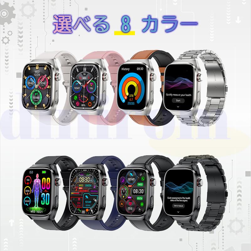 スマートウォッチ 2026最新医療レベル「健康- 五臓脂肪検査 血中脂質 正規品」通話可能 心拍数 血中酸素 血圧 体温歩数計 睡眠管理 Line着信通知 日本製 爆買の画像