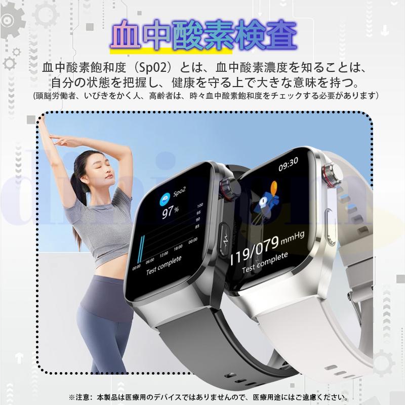 スマートウォッチ 2026最新医療レベル「健康- 五臓脂肪検査 血中脂質 正規品」通話可能 心拍数 血中酸素 血圧 体温歩数計 睡眠管理 Line着信通知 日本製 爆買の画像