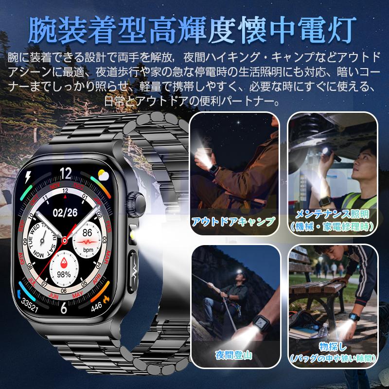 「五臓健康管理」スマートウォッチ 通話機能 ECG心電図 体温 血圧 血中酸素 心拍数 歩数計 気分 疲労度分析 血液成分 体組成分析 活動量計 睡眠 2026最新 爆買の画像