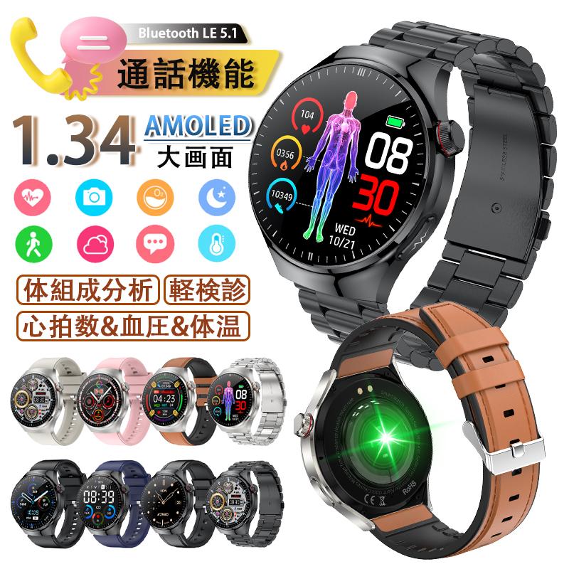 7日間のみ使用！【スマートウォッチ】　血糖値・体組成・心電図　血液成分を測定 2025最新 スマートウォッチ 正規品 「血糖値体組成 血液成分分析