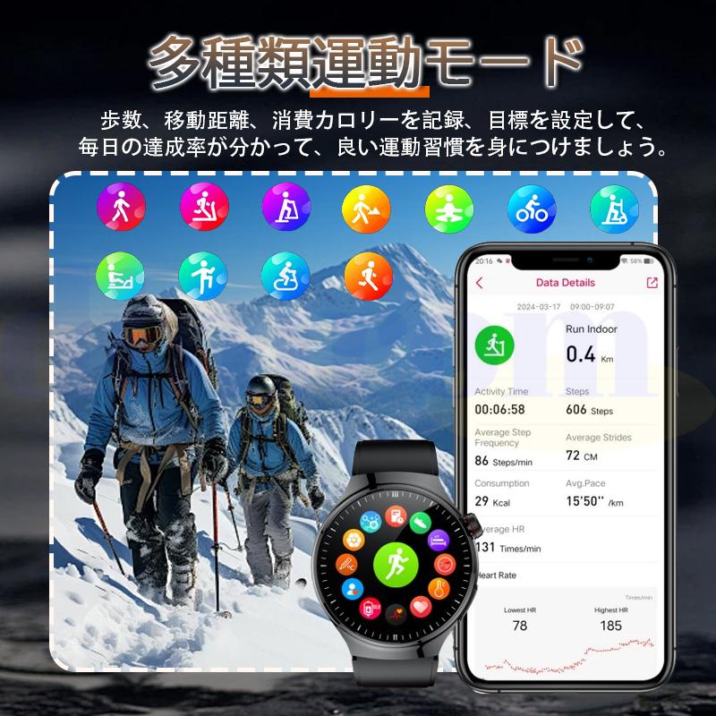 スマートウォッチ 正規品 医療級「健康- 血液成分 体組成分析」通知機能 ECG心電図 血圧測定 心拍数 血中酸素 体温 五臓の健康管理 通話機能 2026最新 爆買の画像