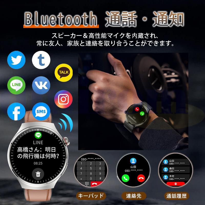 スマートウォッチ 正規品 医療級「健康- 血液成分 体組成分析」通知機能 ECG心電図 血圧測定 心拍数 血中酸素 体温 五臓の健康管理 通話機能 2026最新 爆買の画像