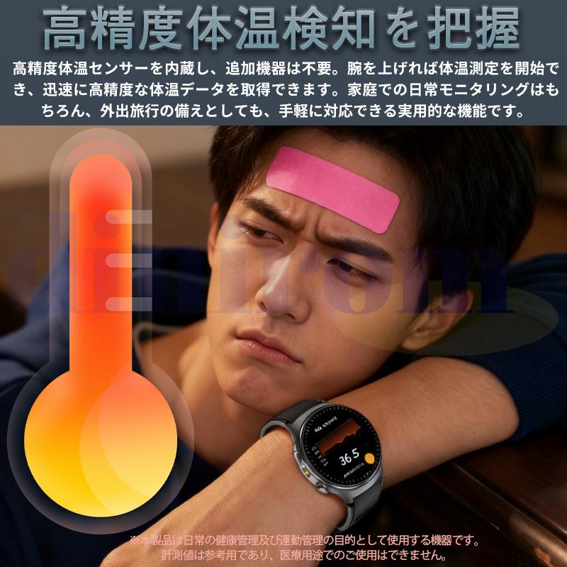 「五臓健康管理」スマートウォッチ 通話機能 ECG心電図 体温 血圧 血中酸素 心拍数 歩数計 気分 疲労度分析 血液成分 体組成分析 活動量計 睡眠 2026最新 爆買の画像