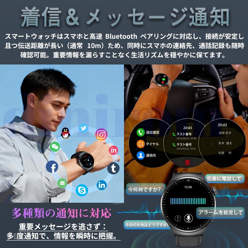 「五臓健康管理」スマートウォッチ 通話機能 ECG心電図 体温 血圧 血中酸素 心拍数 歩数計 気分 疲労度分析 血液成分 体組成分析 活動量計 睡眠 2026最新 爆買の画像
