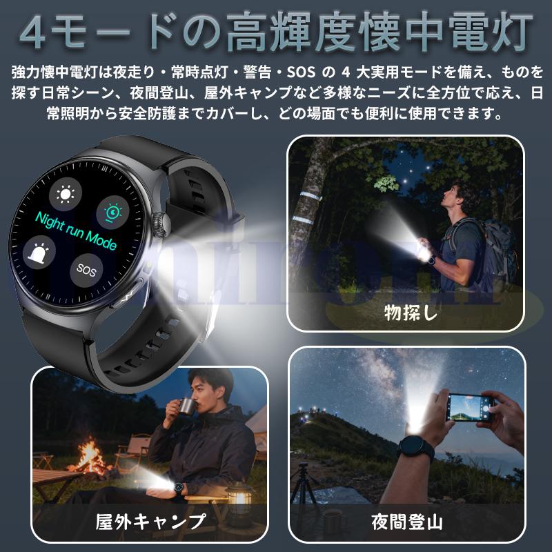 「五臓健康管理」スマートウォッチ 通話機能 ECG心電図 体温 血圧 血中酸素 心拍数 歩数計 気分 疲労度分析 血液成分 体組成分析 活動量計 睡眠 2026最新 爆買の画像