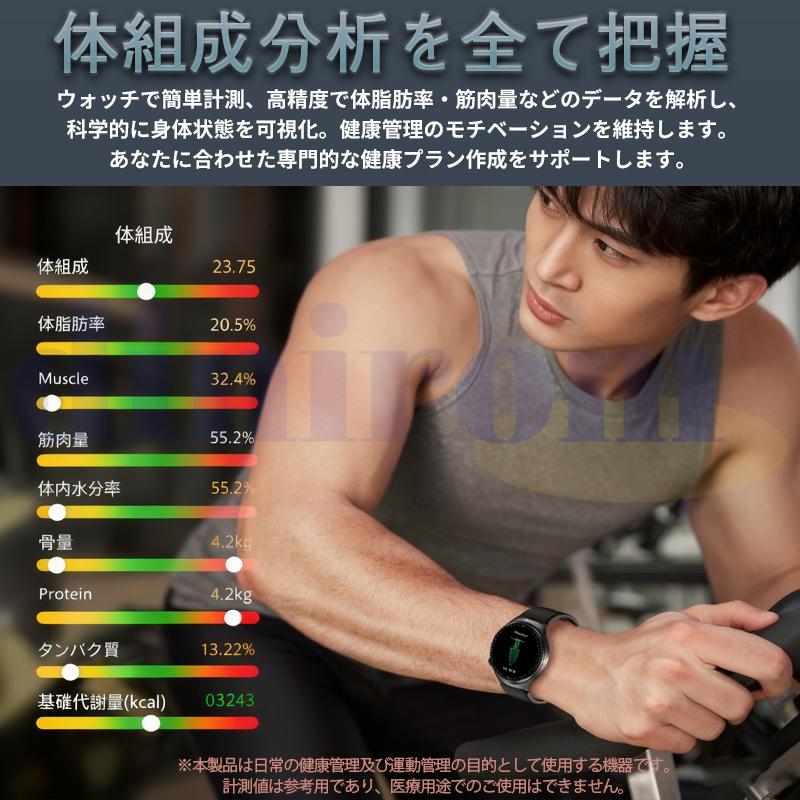 「五臓健康管理」スマートウォッチ 通話機能 ECG心電図 体温 血圧 血中酸素 心拍数 歩数計 気分 疲労度分析 血液成分 体組成分析 活動量計 睡眠 2026最新 爆買の画像
