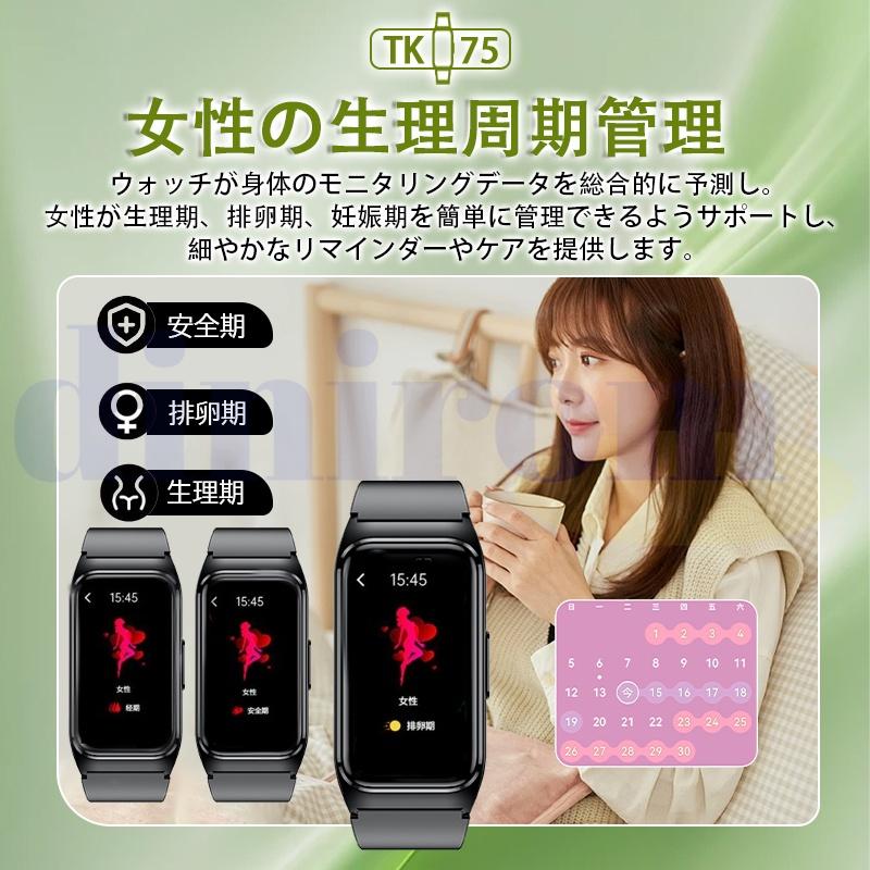 スマートウォッチ 正規品「健康- 五臓脂肪検査 血中脂質 尿酸」健康