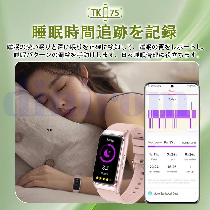 スマートウォッチ 正規品「健康- 五臓脂肪検査 血中脂質 尿酸」健康