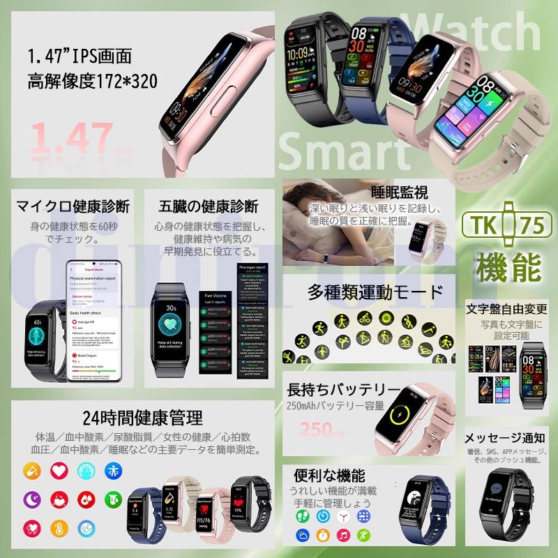スマートウォッチ 正規品「健康- 五臓脂肪検査 血中脂質 尿酸」健康