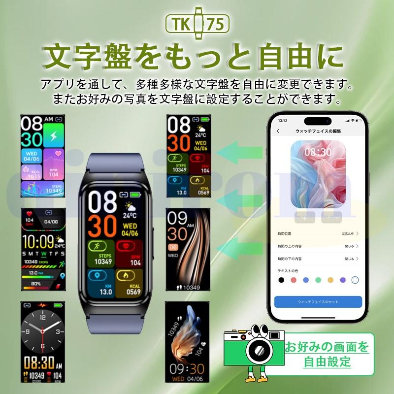 スマートウォッチ 正規品「健康- 五臓脂肪検査 血中脂質 尿酸」健康