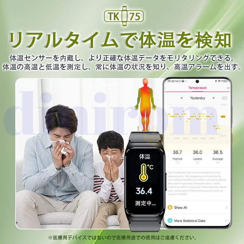 スマートウォッチ 正規品「健康- 五臓脂肪検査 血中脂質 尿酸」健康