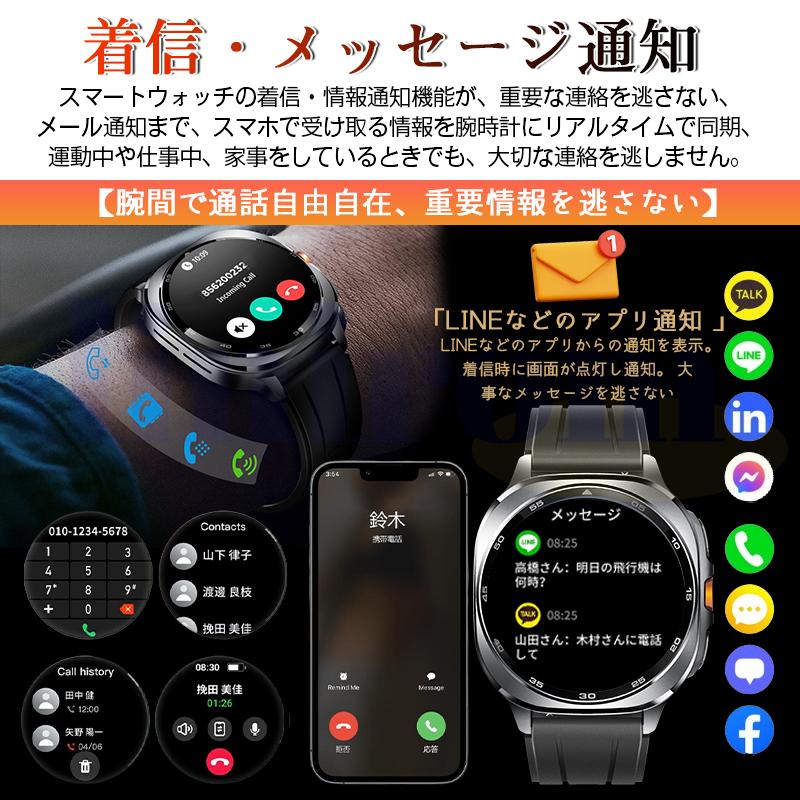 2026進化！スマートウォッチ 正規品 AI GPT AI文字盤 BT5.3通話機能