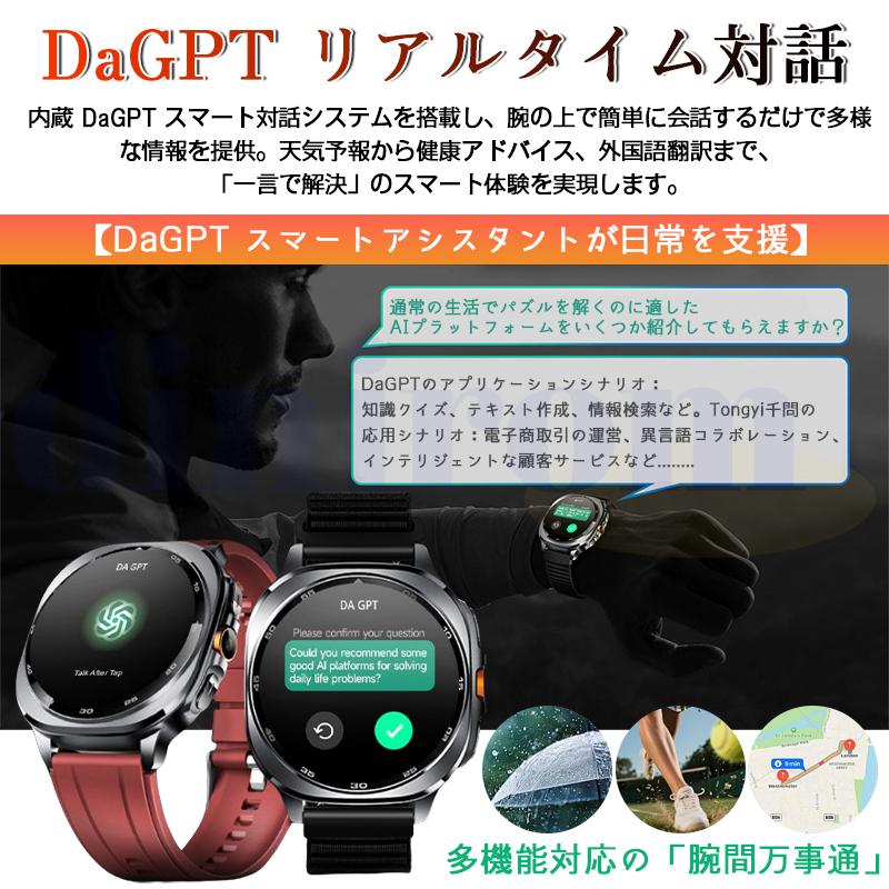 3026進化！スマートウォッチ 正規品 AI GPT AI文字盤 BT5.3通話機能