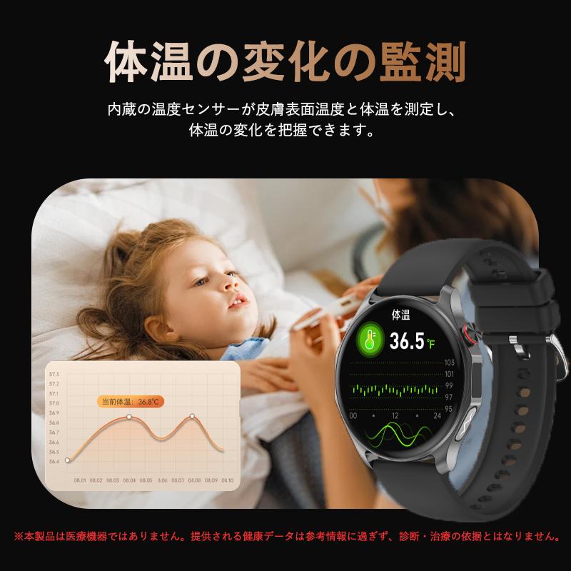 2026最新 スマートウォッチ 正規品 血液成分分析 日本製センサー 24