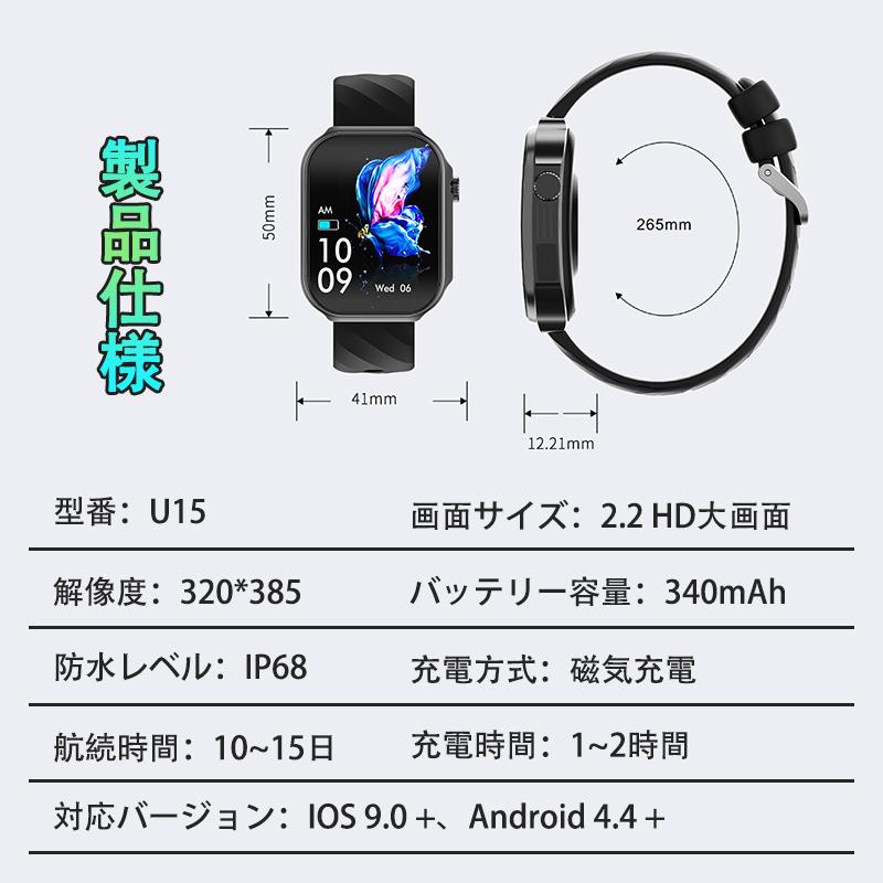 スマートウォッチ(健康管理スポーツ) 2026最新 スマートウォッチ 健康管理 スポーツウォッチ 通話機能付き