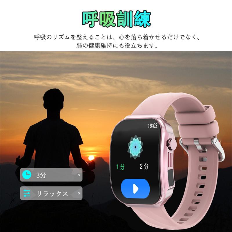 スマートウォッチ(健康管理スポーツ) 2026最新 スマートウォッチ 健康管理 スポーツウォッチ 通話機能付き