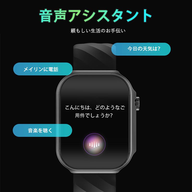 2026最新 スマートウォッチ 健康管理 スポーツウォッチ 通話機能付き