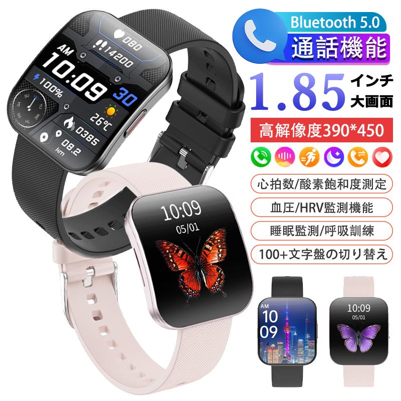 2026最新 スマートウォッチ 健康管理 スポーツウォッチ 通話機能付き 日本製センサー 歩数計 高精度心拍数 睡眠 血中酸素 女性生理管理 IP68防水 音楽 爆買