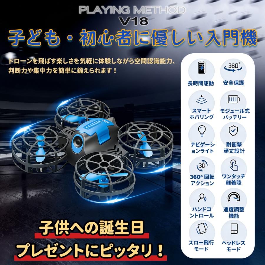 ドローン。未使用 ドローン 全面的な障害回避 小型 三段階調節 高度維持室内 簡単使用