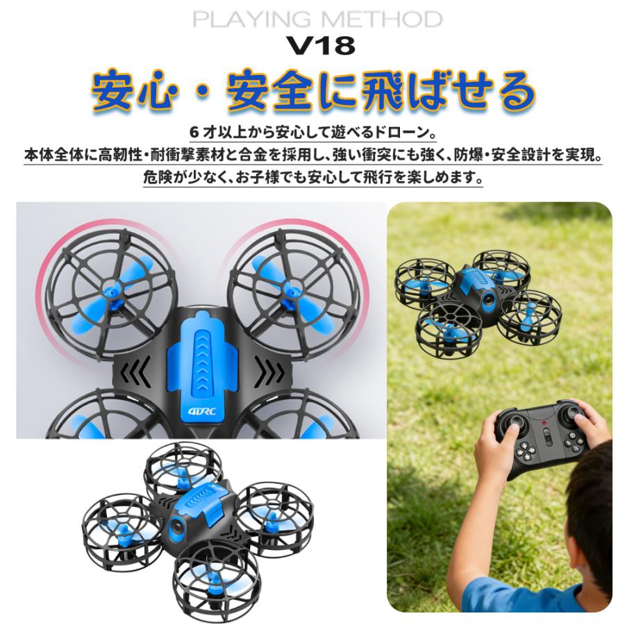 ドローン 全面的な障害回避 小型 三段階調節 高度維持室内 簡単使用