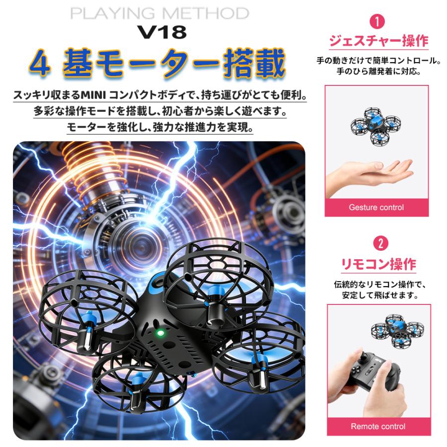 ドローン 全面的な障害回避 小型 三段階調節 高度維持室内 簡単使用