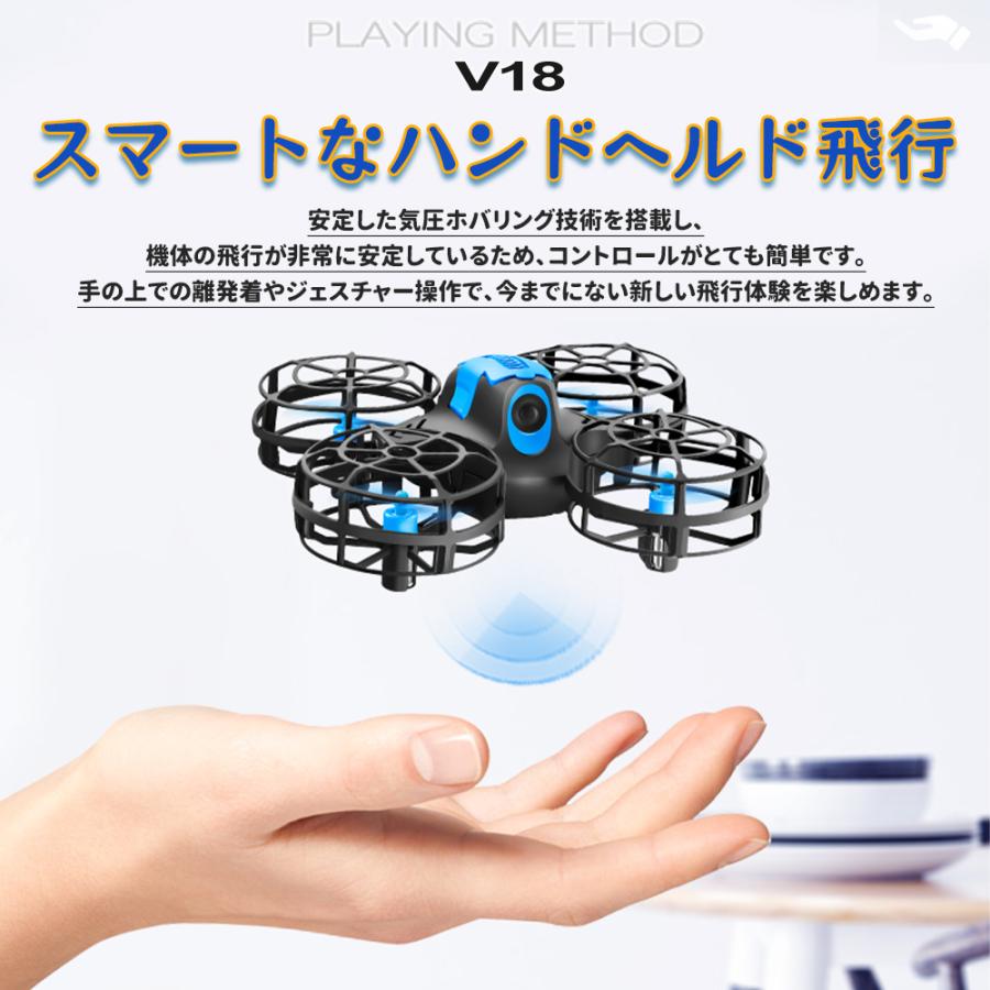 ドローン 全面的な障害回避 小型 三段階調節 高度維持室内 簡単使用