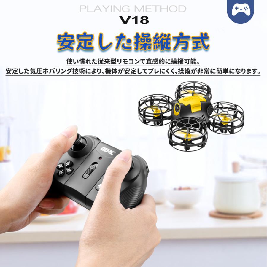 ドローン 全面的な障害回避 小型 三段階調節 高度維持室内 簡単使用