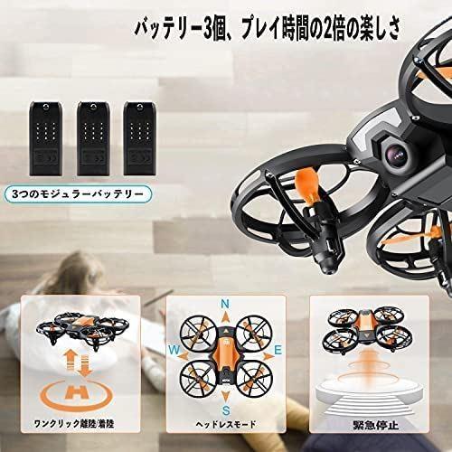 ドローン カメラ付き 免許不要 100g未満 室内 小型 HD高画質 練習用