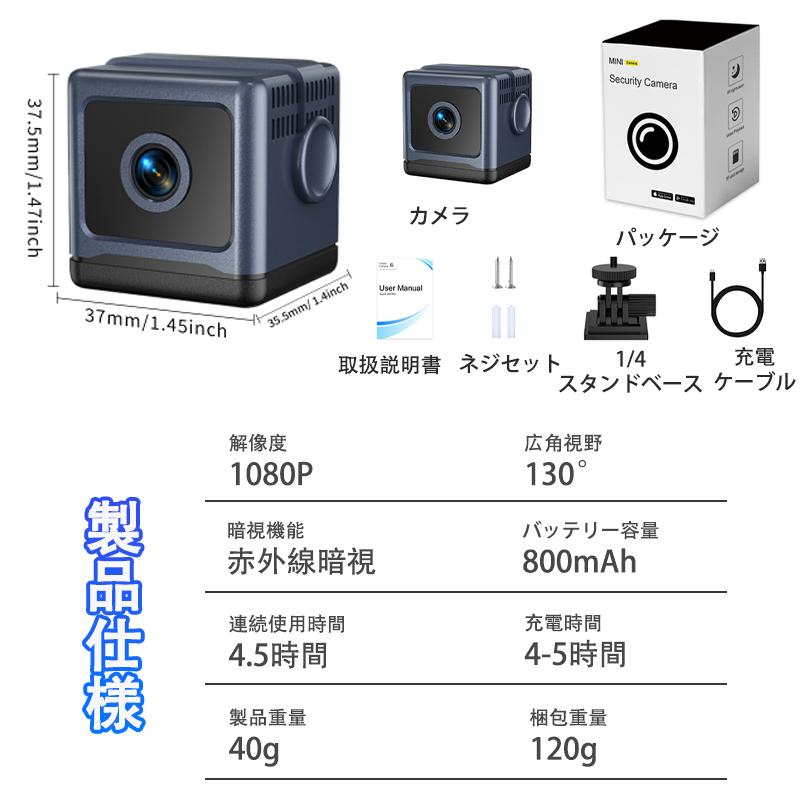 スマート 防犯カメラ WiFi 電池付き 1080P高画質 監視カメラ 無線 配線