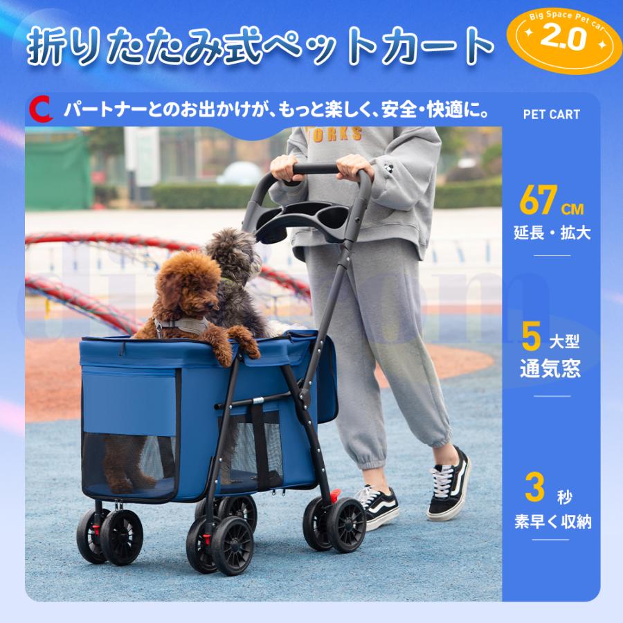 ペットカート 軽量 折りたたみ 多頭 小型犬 中型犬 4輪 カバー付き 耐