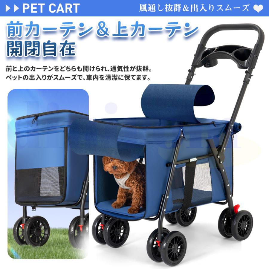 ペットカート 軽量 折りたたみ 多頭 小型犬 中型犬 4輪 カバー付き 耐