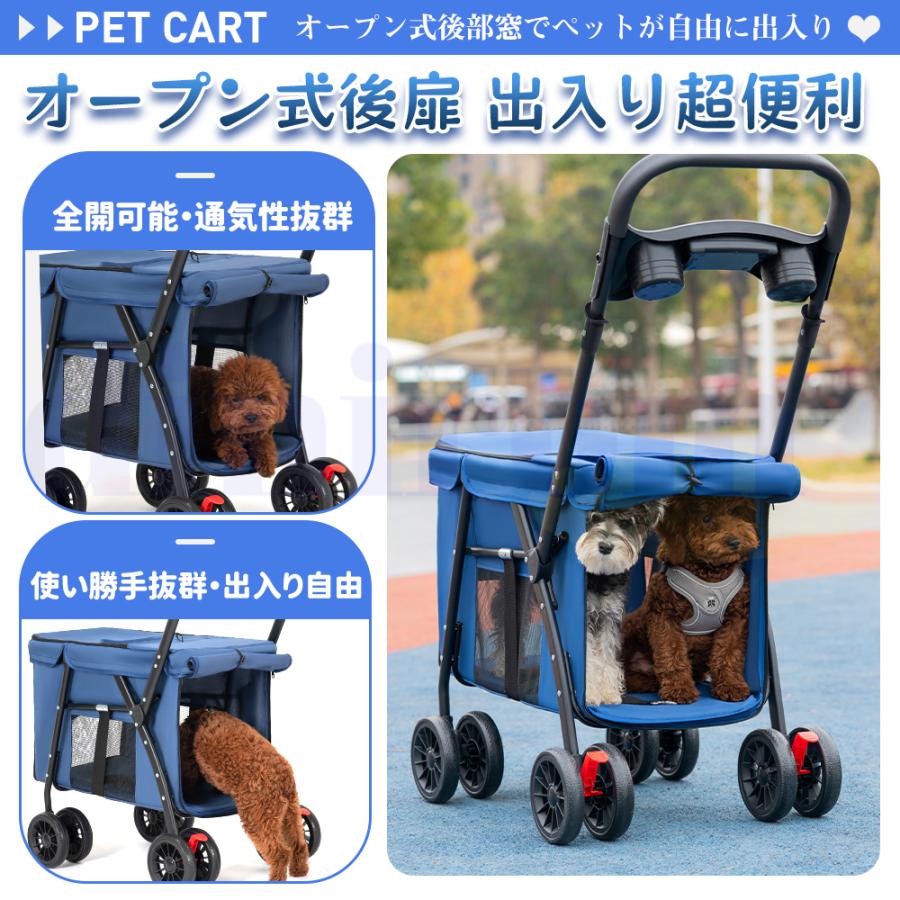 ペットカート 軽量 折りたたみ 多頭 小型犬 中型犬 4輪 カバー付き 耐