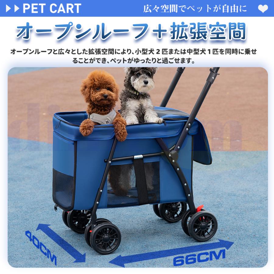 ペットカート 軽量 折りたたみ 多頭 小型犬 中型犬 4輪 カバー付き 耐