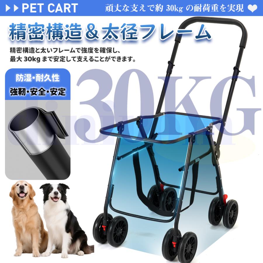 新品★ペットカート4輪 折りたたみ軽量【カラー選択】p ペットカート 軽量 折りたたみ 多頭 小型犬 中型犬 4輪 カバー付き 耐