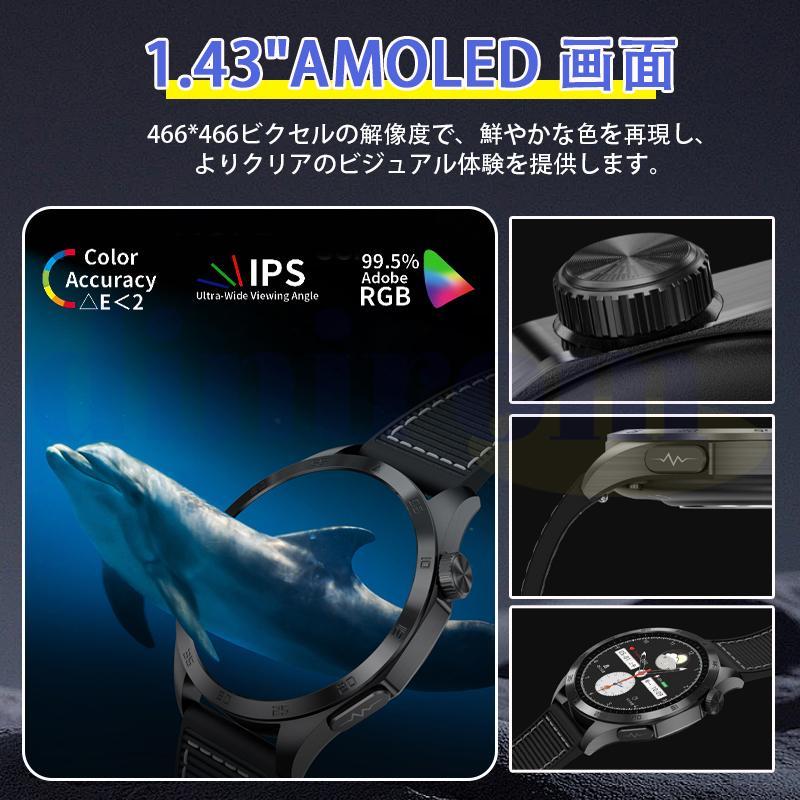 即納 スマートウォッチ 医療レベル健康-「血中脂質 尿酸 体組成」 ECG心電図 体温 血圧測定 通話機能付き 心拍数 血中酸素 睡眠管理 日本製センサー 爆買の画像
