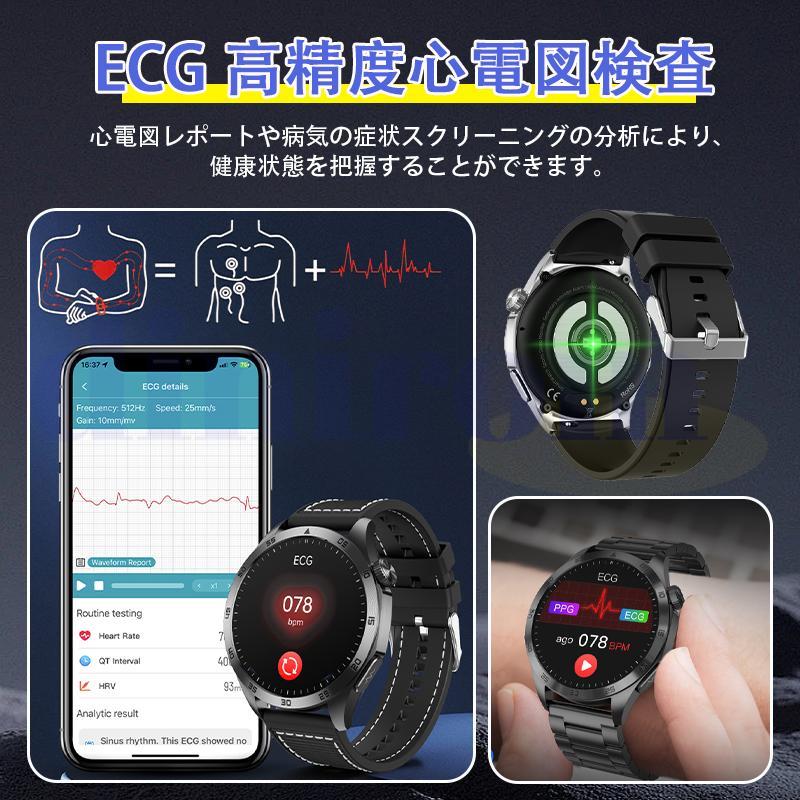 即納 スマートウォッチ 医療レベル健康-「血中脂質 尿酸 体組成」 ECG心電図 体温 血圧測定 通話機能付き 心拍数 血中酸素 睡眠管理 日本製センサー 爆買の画像