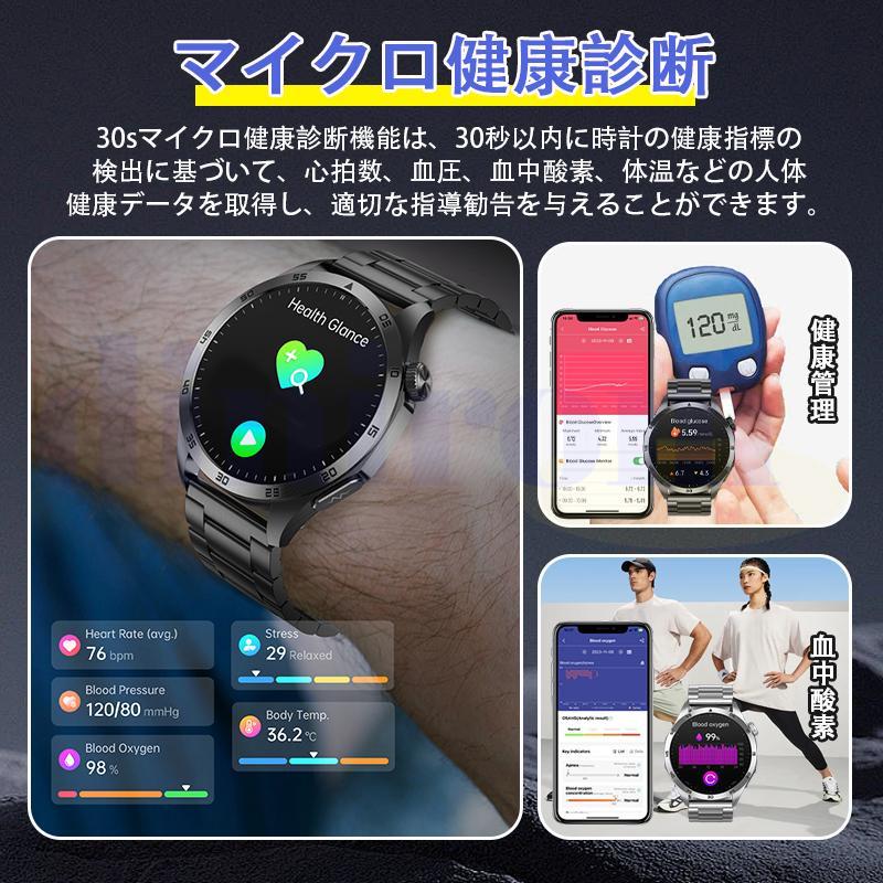 即納 スマートウォッチ 医療レベル健康-「血中脂質 尿酸 体組成」 ECG心電図 体温 血圧測定 通話機能付き 心拍数 血中酸素 睡眠管理 日本製センサー 爆買の画像