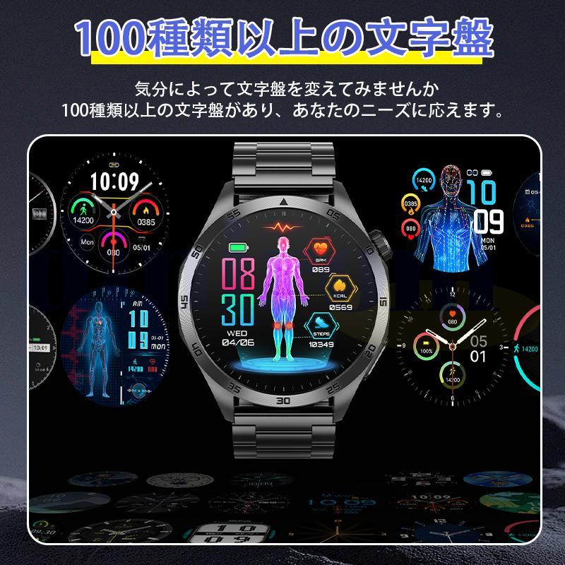 即納 スマートウォッチ 医療レベル健康-「血中脂質 尿酸 体組成」 ECG心電図 体温 血圧測定 通話機能付き 心拍数 血中酸素 睡眠管理 日本製センサー 爆買の画像